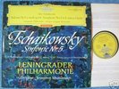 DGG stereo red logoTCHAIKOVSKY symp. 5 MRAWINSKY, NM