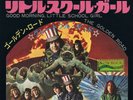 Grateful Dead-Golden Road/Schoolgirl Japan 45 PS Mint