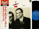 KRAFTWERK ralf & florian JAPAN orig LP w/OBI rare