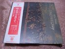Neil Young TIME FADES AWAY Japan LP w/OBI