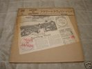 FLOWER TRAVELLIN BAND /Japan oriental hard psych 1972LP