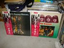 SWEET /Blockbuster & Sweet Fanny Adams,JPLPs,Very Rare