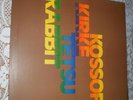 KOSSOFF KIRKE TETSU RABBIT - EXCELLENT CONDITION