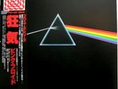 PINK FLOYD Dark Side Of The Moon JAPAN LP+OBI PRO-USE