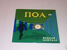 Blocco Mentale - POA (Titania) Italian Prog