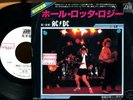 AC/DC Whole Lotta Rosie Japan promo 45 w/ps Mint