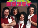 Slade Everyday/Good Time Gals Japan 45 w/ps Mint