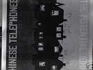 Chinese Telephones/ Potential Johns split LP 1st press