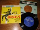 EP ELVIS PRESLEY COMPACT 33 JAPON JAPAN