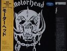 MOTORHEAD - LP - 1st, Debut - Promo JAPAN OBI