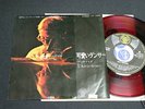 ELTON JOHN - TINY DANCER - rare RED WAX - JAPAN 7