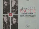 DEPECHE MODE - 7