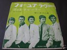 Yardbirds