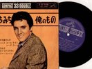 ELVIS PRESLEY 60s JAPAN RARE COMPACT33 ANYWAY YOU WANT