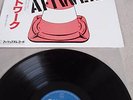 KRAFTWERK - KRAFTWERK - RED CONE - JAPANESE VINYL LP +