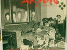 ARYON rebels of the night LP private press HEAVY METAL