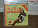 Loretta Goggi RARE Japanese Dolce Triste Sexy 45