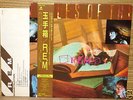 REM Fables Of The rare Japan PROMO LP w/Obi R.E.M.