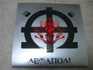 DEVOID OF FAITH / POLICE LINE ep Ltd 150 rare PUSHEAD