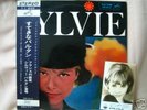 SYLVIE VARTAN / SYLVIE, RARE JAPAN ORIG. LP OBI PICS EX