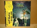 URIAH HEEP Demons And Wizards JAPAN LP w/OBI b302