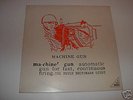 PETER BROTZMANN OCTET Machine Gun LP on FMP