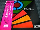 BARCLAY JAMES HARVEST / ONCE AGAIN - japan ROCK NOW obi