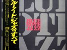 (Japan) V.A. / Blue Note Jazz -Collector's Item- 3LPs