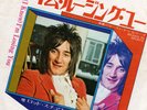 ROD STEWART -Reason To Believe / Losing You JAPAN PS45