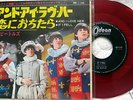 BEATLES and I love her  JAPAN RED WAX 45  RARE PS ODEON