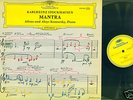 Stockhausen: Mantra - Alfons & Aloys Kontarsky - DG, NM