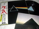 PINK FLOYD the darkside of the moon JAPAN LP/OBI POSTER