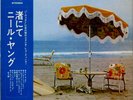 NEIL YOUNG-ON THE BEACH-JAPAN 1st ISSUE+OBIS