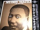 MUDDY WATERS - THE CHESS BOX - PLP-6040-6051