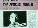 KATE BUSH/ THE SENSUAL WORLD [JAP/JAPAN PROMO ONLY 7