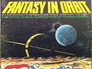 THOMAS DISSEVELT fantasy in orbit LP VG PHS 600 189