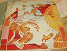 SUN RA Discipline 27 EL SATURN  Lp VG++