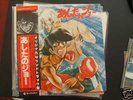 ASHITA JOE JAPAN PSYCH FUNK BREAKS ANIME LOOPS LISTEN