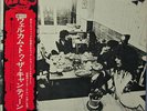 TRAFIC-WELCOME TO THE CANTEEN-JAPAN 1st ISSUE+OBI