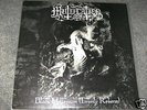 † MUTIILATION 'BLACK MILLENIUM' LP VLAD TEPES XASTHUR †