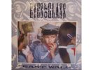East Wall..Eyes Of Glass..Rare Italo Disco HEAR