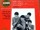 THE BEATLES twist and shout JAPAN EP ODEON