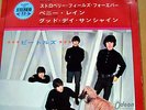 THE BEATLES bad boy JAPAN EP ODEON