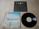 MANFRED MANN'S EARTH BAND Watch *JAPAN PROMO LP w/OBI