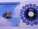 PINK FLOYD Point me at the sky/Arnold Layne w/ JAPAN PS