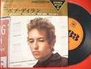 BOB DYLAN Modern Folk Hits JAPAN Original 7