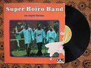 SUPER BOIRO BAND AFRO FUNK JAZZ PSYCH ORGAN Syliphone