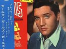GIRLS GIRLS GIRLS JAPAN  ELVIS PRESLEY LP MINT RECORD