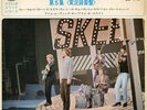 ROLLING STONES WE WANT THE STONES+3JAPAN 7' EP