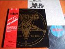 VENOM - WELCOME TO HELL Japan w/obi +++++++++